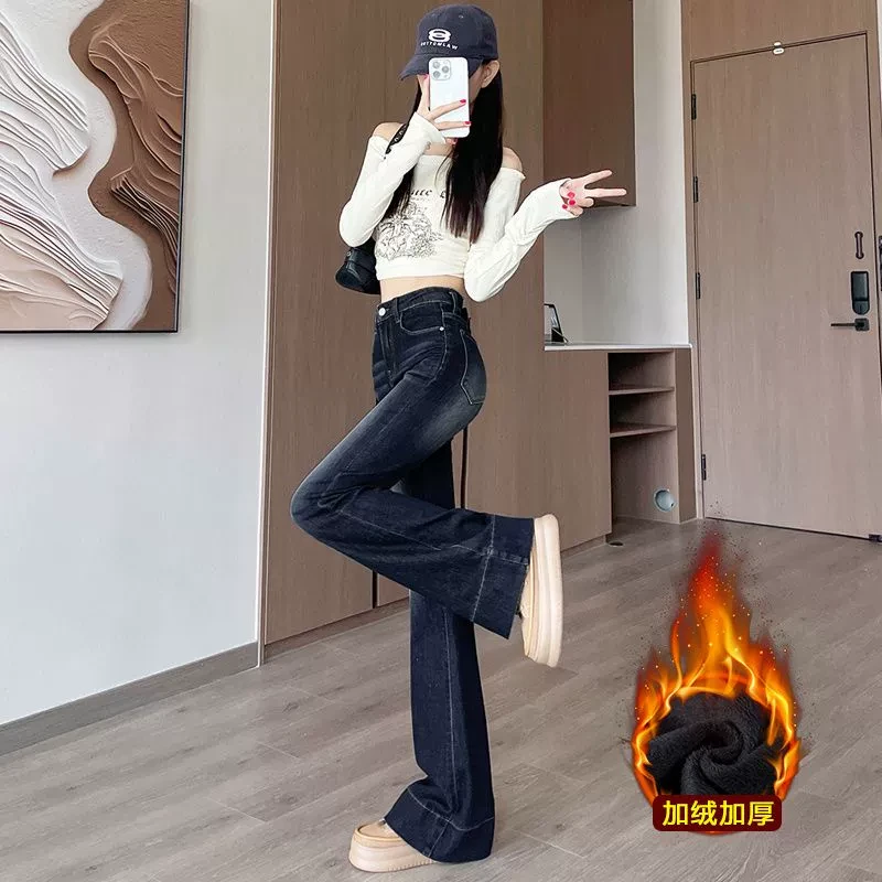 高腰喇叭牛仔裤女秋冬加绒加厚弹力深蓝色修身显瘦马蹄微喇拖地裤