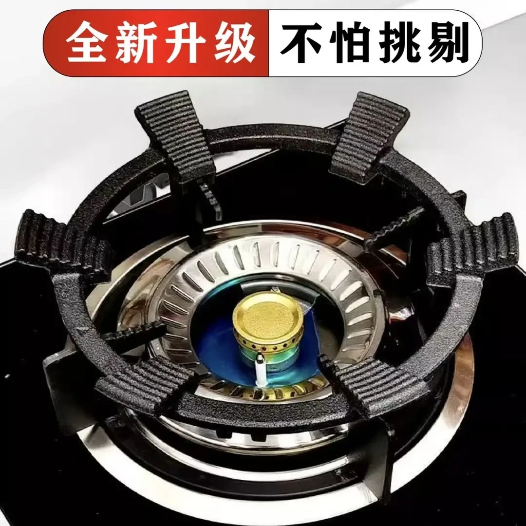煤气灶防滑支架加厚铸钢防滑锅架家用燃气灶煤气灶架通用炉架锅垫