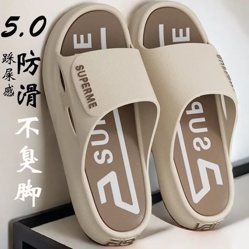 【柔软】2025新款拖鞋防滑高级防臭拖鞋男款潮流防臭厚底外穿拖鞋
