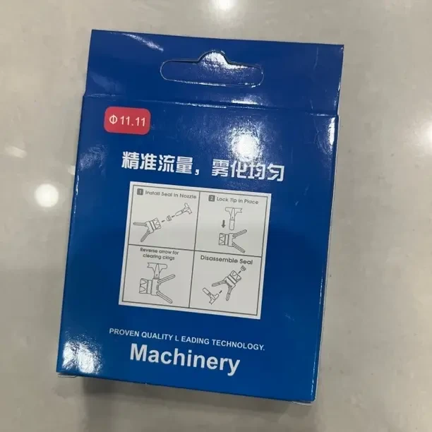 升级二代合金钨钢无气喷涂机耐磨喷嘴通用喷枪喷头217