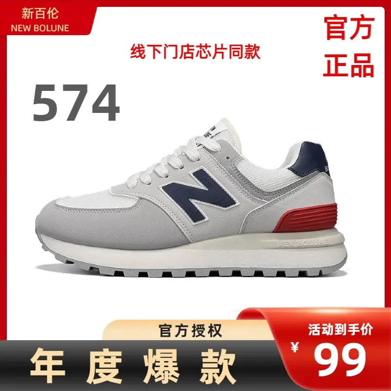 新百伦官方休闲百搭加厚百搭情侣阿甘鞋网面时尚舒适透气耐磨