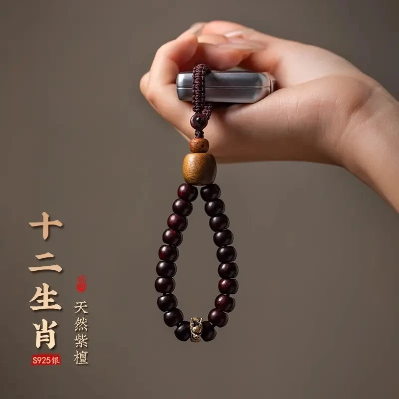 天然紫檀木手机挂绳古风手机链挂饰指环扣挂件汽车钥匙扣挂件礼物