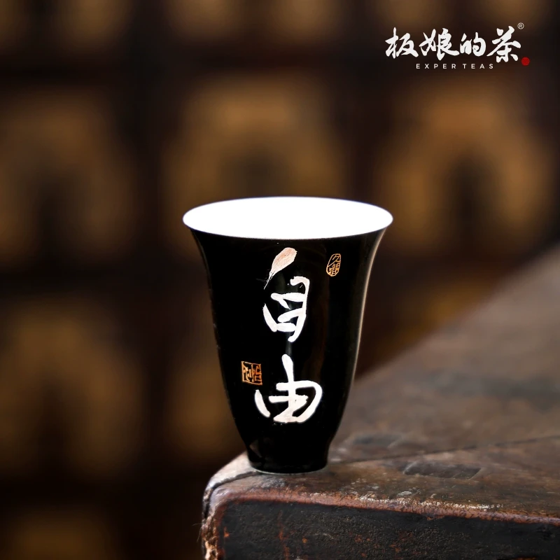 板娘的茶久藏黑武士闻香杯【自由】55ml家用