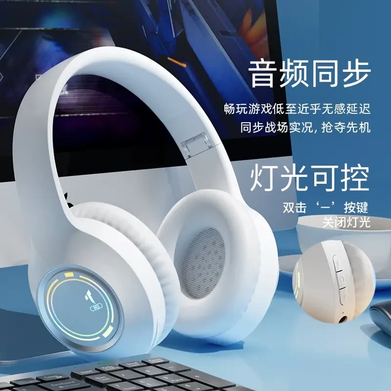 头戴式蓝牙耳机真无线超长续航运动耳麦降噪电脑电竞游戏运动通用