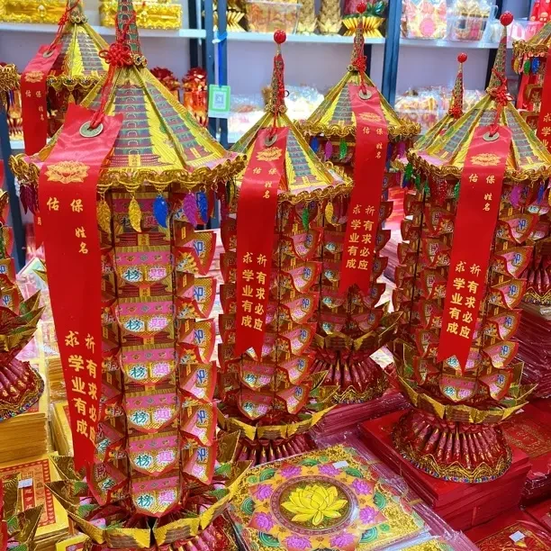 7层文昌塔材料包