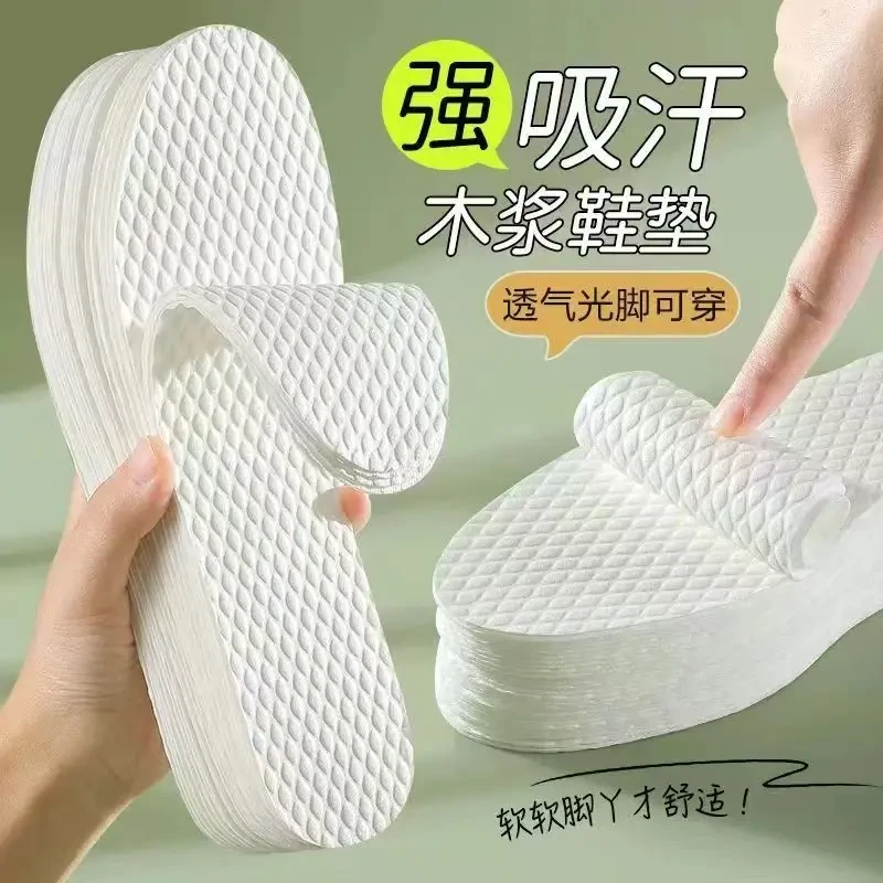 【100只】一次性鞋垫男女吸汗防臭超薄透气光脚穿鞋神器夏用防滑垫