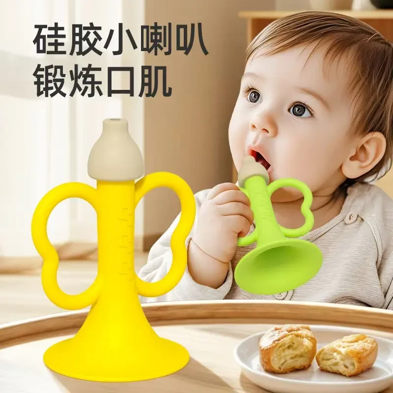 宝宝全硅胶小喇叭吹吹乐婴幼儿可啃咬口哨儿童口肌锻炼6个月以上D