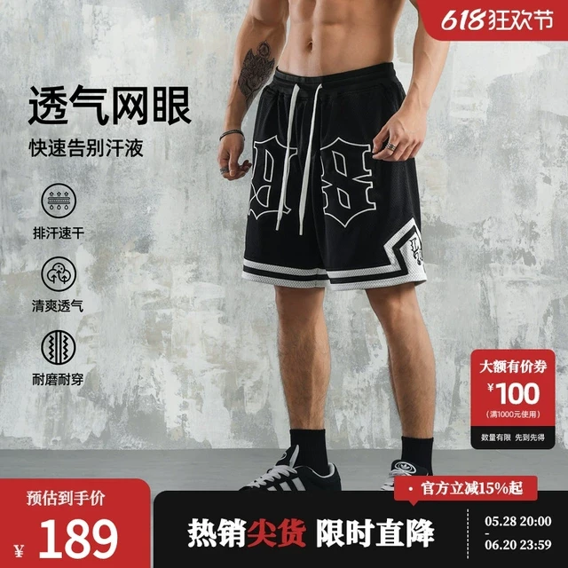 鹿家门【美式网眼篮球短裤】男士夏款休闲健身裤中裤五分裤大码