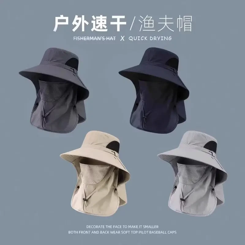 遮阳帽子男士夏款草帽户外防晒钓鱼大沿全脸太阳帽凉帽渔夫帽FXJ