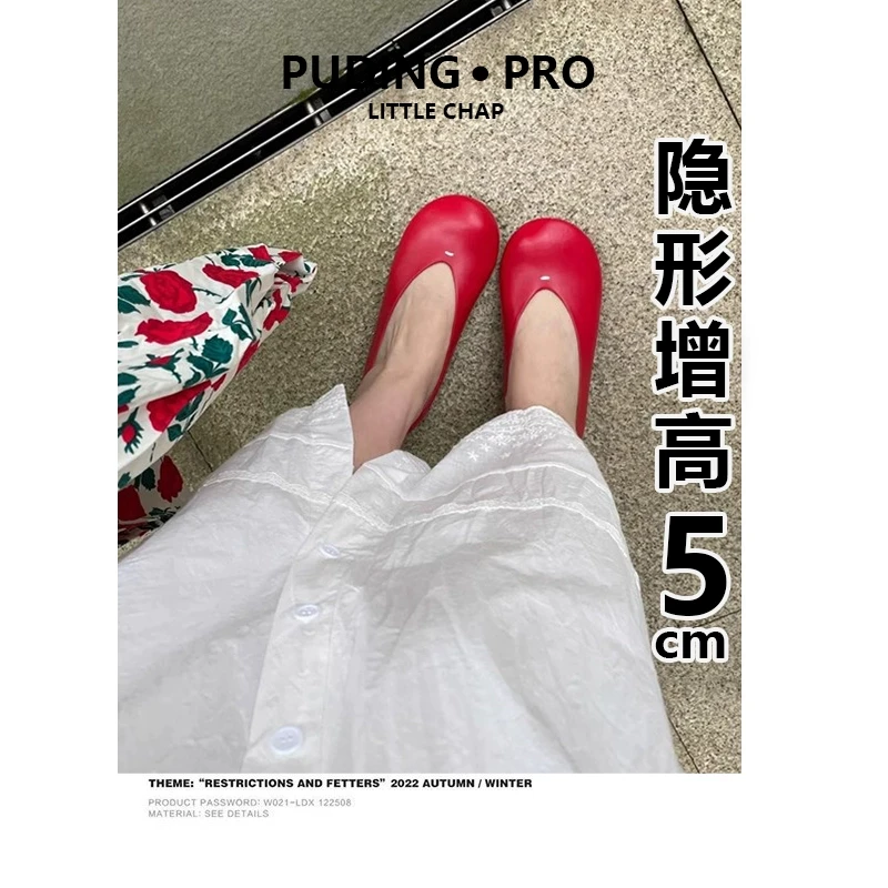 欧若风~真皮内增高小红鞋单鞋女2025新款春季温柔风小个子奶奶鞋