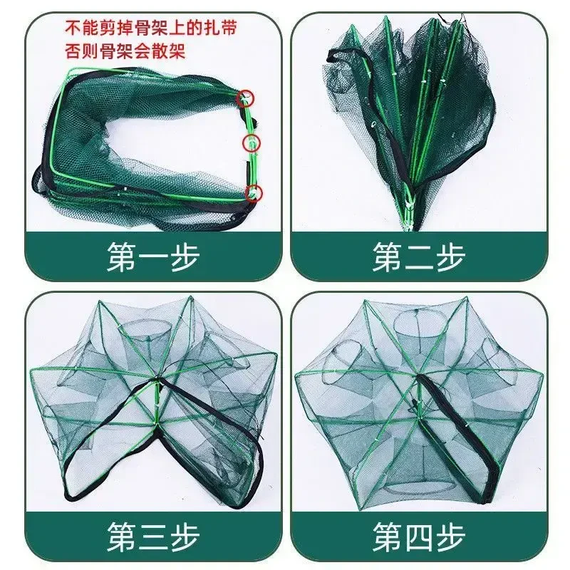 【2025新升级】加厚加粗骨架折叠网龙抓鱼龙只进不出网抓螃蟹龙虾