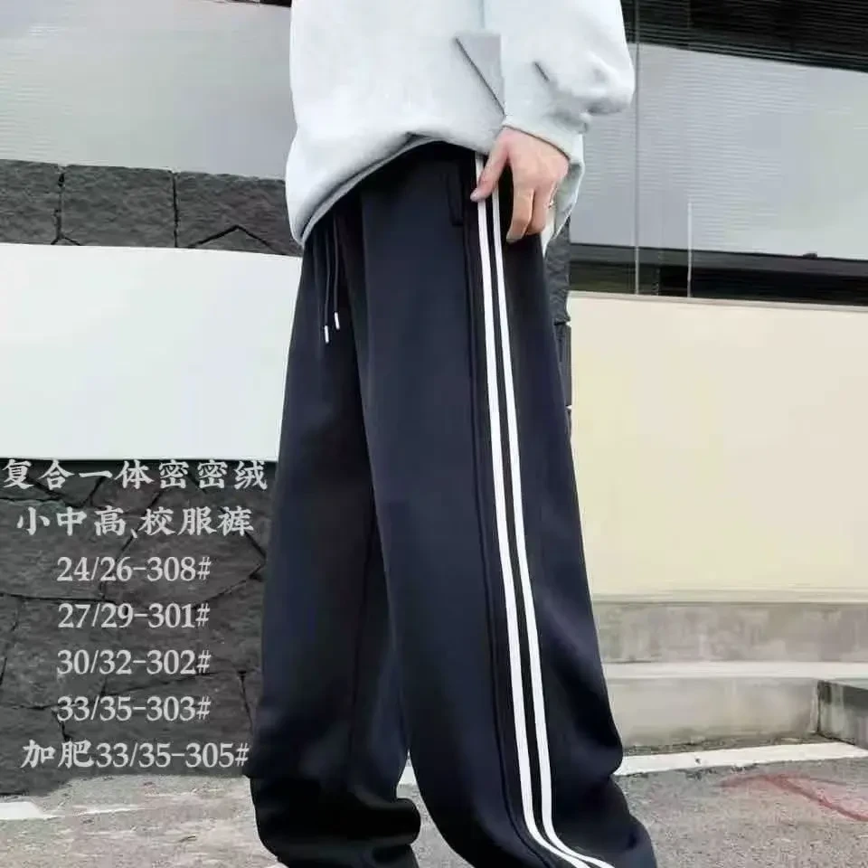 不一样的校服裤一体绒直筒宽松运动裤休闲裤潮流拼接运动裤子ins