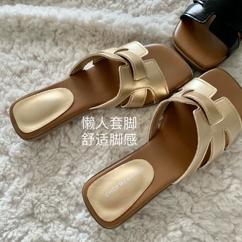 奢金！老钱风！低调优雅~INS子然同款气质一字拖女款夏外穿沙滩百搭