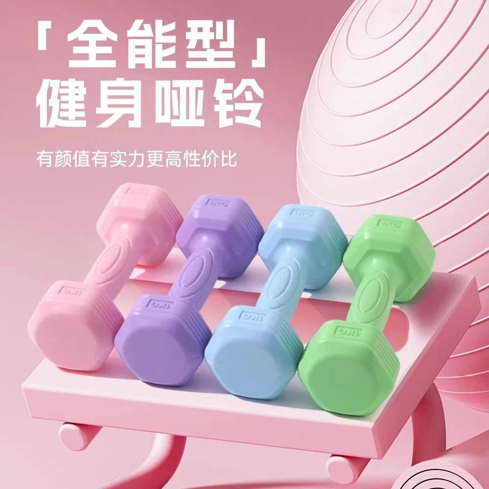 男女士健身哑铃全身练臂肌练马甲线全身居家用塑形家用器材减肥