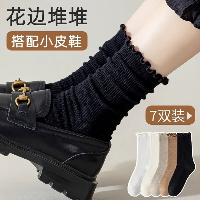 袜子女中筒袜春秋花边堆堆袜纯棉棉袜搭配乐福鞋袜子薄款吸汗透气