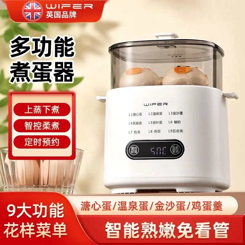 小米有品电蒸锅多功能家用大容量双层炖蒸煮一体蒸箱小型早餐蒸笼