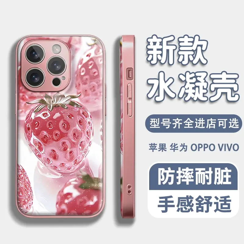 适用适用于苹果16华为OPPO小米VIVO高颜值个性闪粉水凝女新款手机