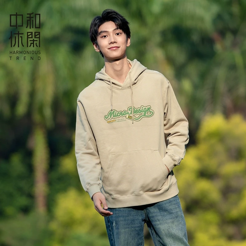 中和休闲男装宽松连帽卫衣2025春季新款美式休闲字母印花帽衫外套