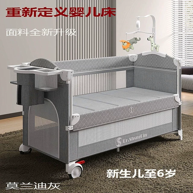 宝宝床婴儿床折叠儿童床多功能婴儿床拼接床摇杆尿布台音乐架新品