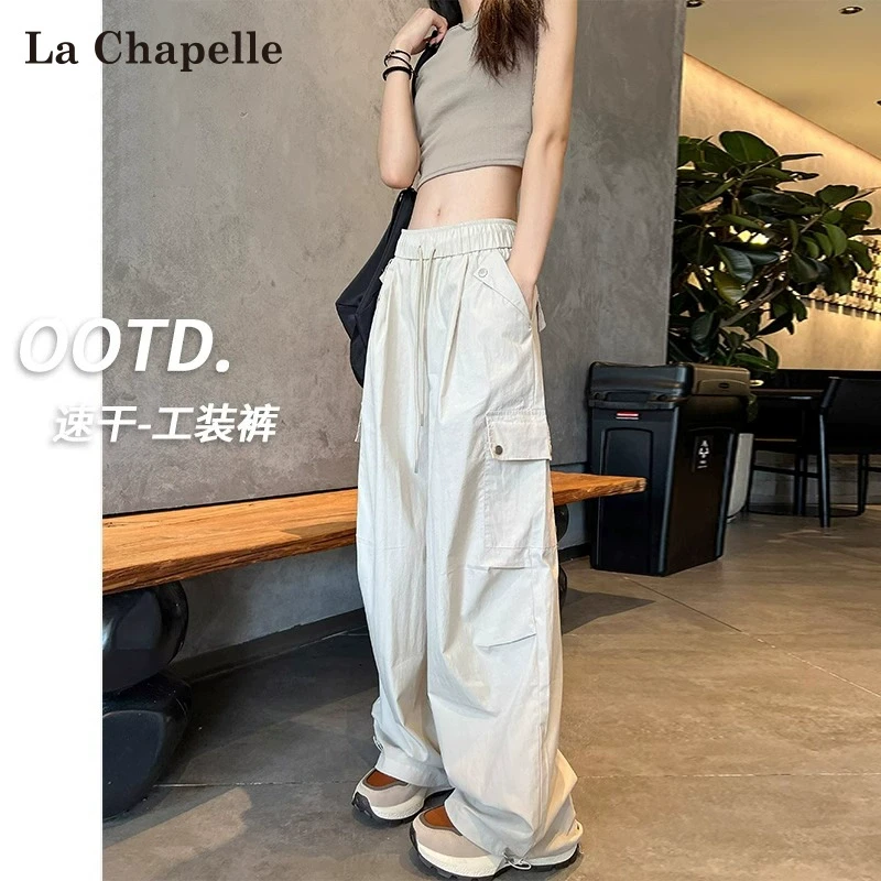 拉夏贝尔美式冰丝工装裤女2025夏季薄款宽松速干小个子阔腿伞兵裤