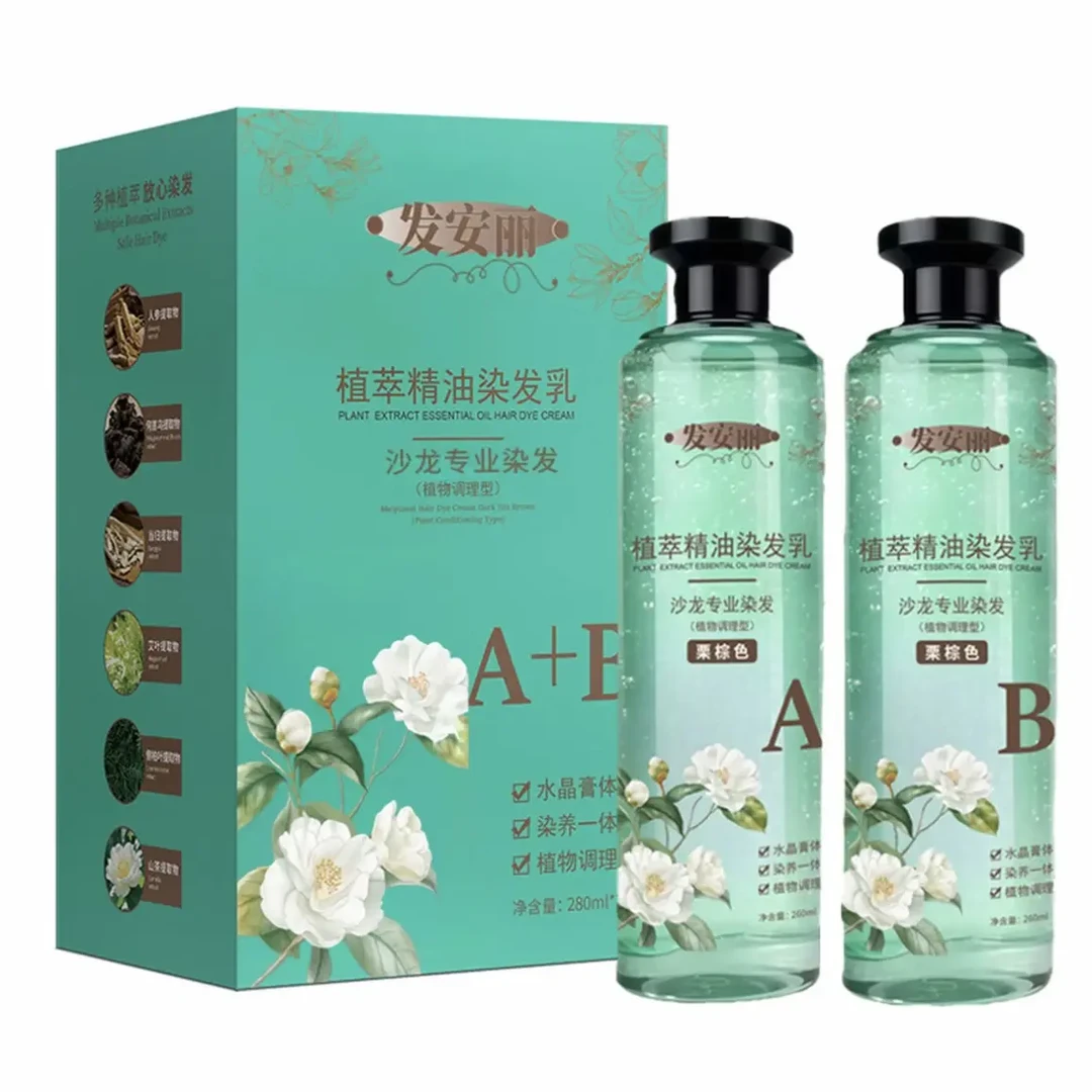 植物精油染发膏水晶膏