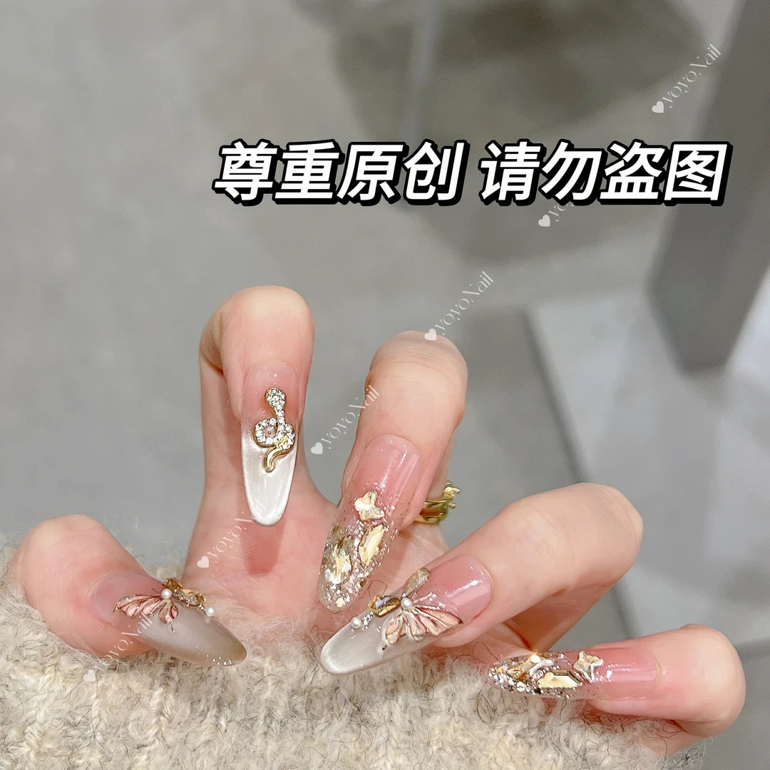 【金蛇来财2.0】纯手工穿戴甲气质显白轻奢美甲十片装