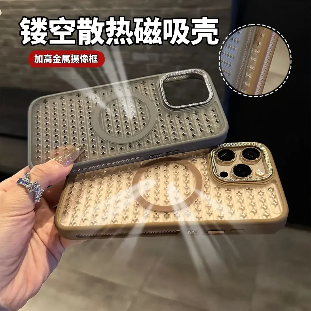 镂空散热磁吸适用苹果16Promax手机壳15金属镜框14大孔13超薄百搭