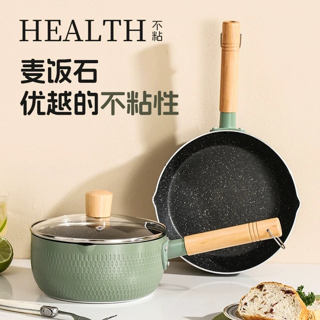 家用麦饭石小奶锅宝宝辅食锅婴儿蒸煮一体锅雪平锅不粘锅一人食