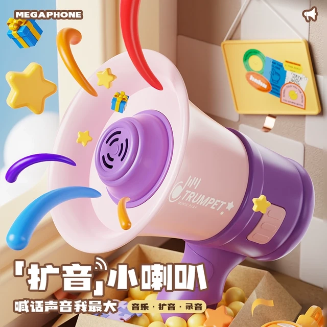 迷你小喇叭儿童玩具可录音钥匙扣挂件大声网红新款创意整蛊扩音器