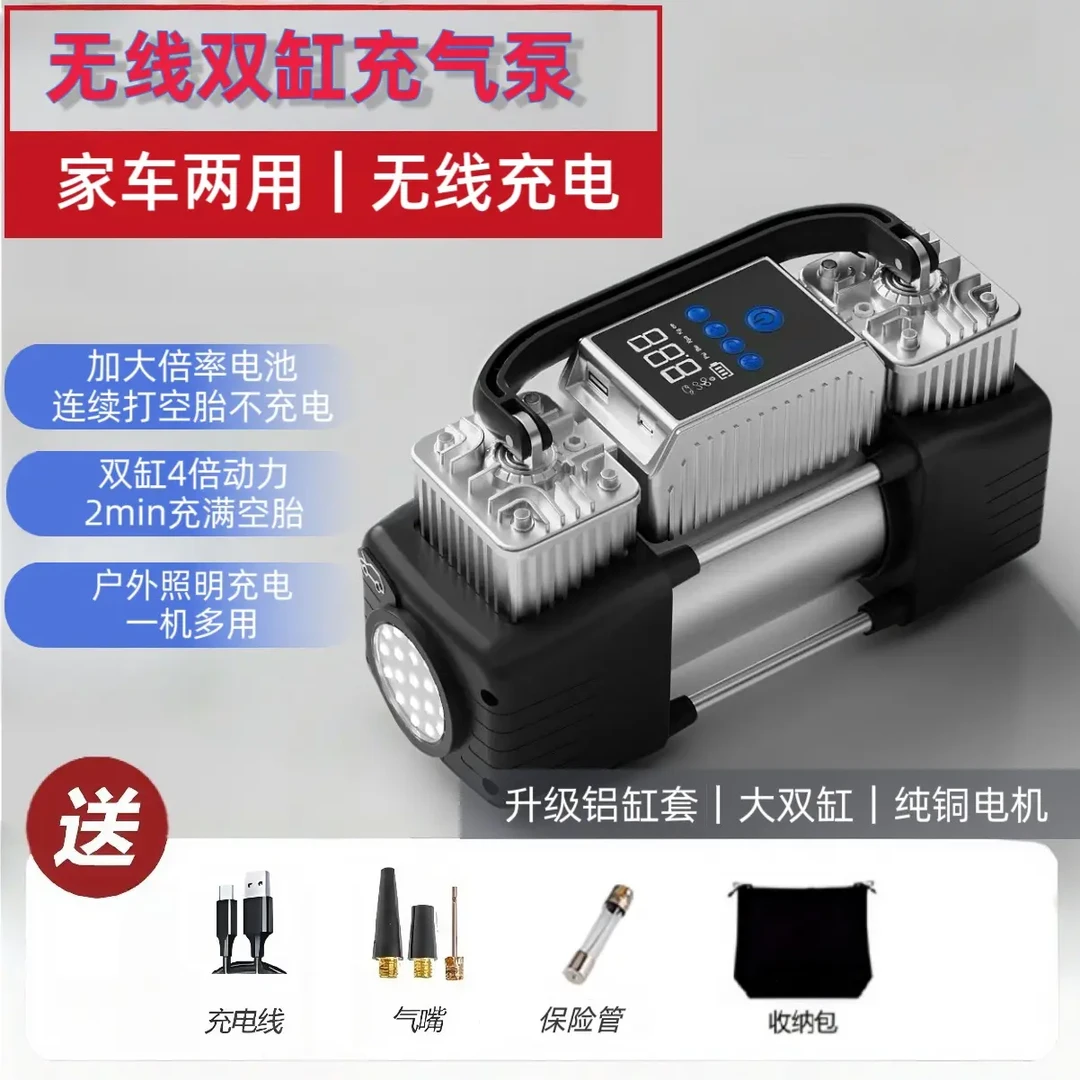 RLEAO/雷傲无线车载充气泵双缸汽车取电精准补气充气宝