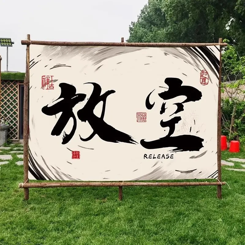 定制挂布户外露营布景区营地拍照背景布露营地场景布置装饰布
