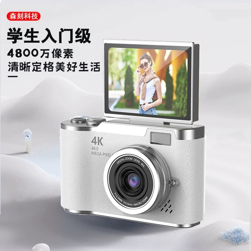 ccd数码高清相机学生党微单旅游女生平价儿童入门级翻转屏照相机