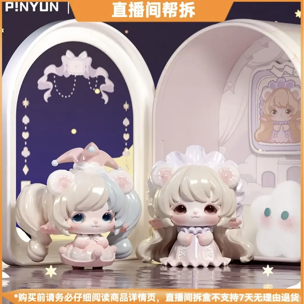 【代拆】MIMIA童梦小屋系列潮玩盲盒可爱摆件手办