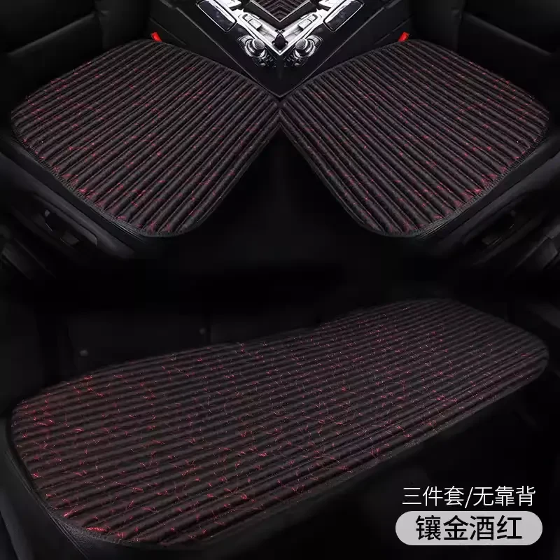 防寒保暖坐垫春夏季小三件蛮腰苦荞麦养生四季通用主副驾透气座垫