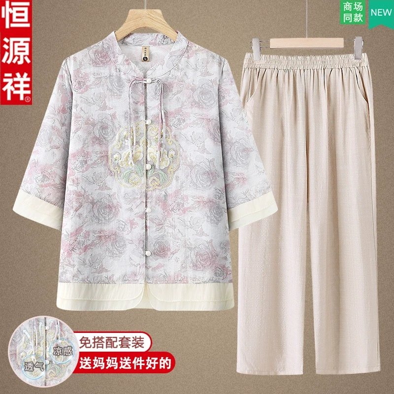 恒源祥中老年人女夏装套装加肥加大码衬衫妈妈夏季新中式洋气上衣