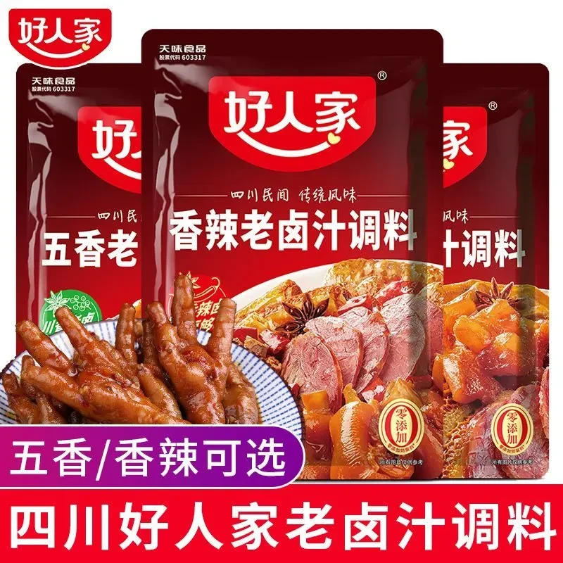好人家老卤汁调料120g四川卤料五香香辣卤菜肉鸡爪鸭脚卤味底料
