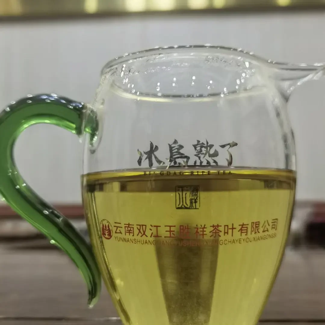 冰岛老寨26号 良子哥专属福利套餐