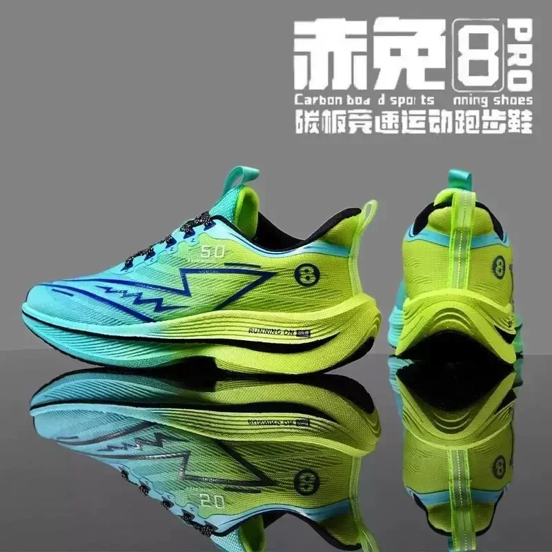 阿童木赤兔8pro儿童跑步鞋四季2025新款网面专业竞速跑鞋春款学生