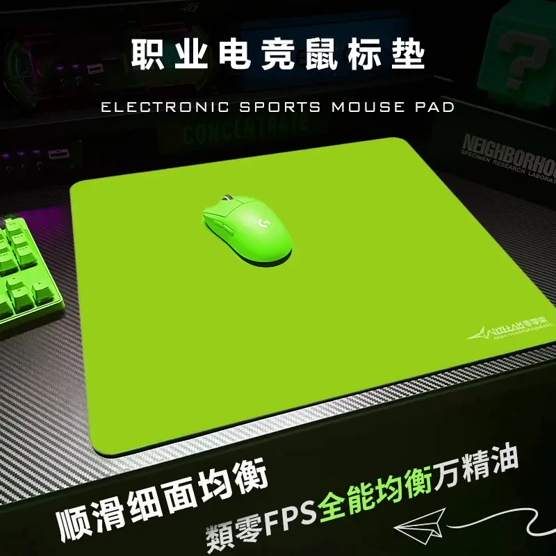 剑匠零鼠标垫ARTISANFX零细面微绒控滑大号电竞办公FPS游戏专用垫