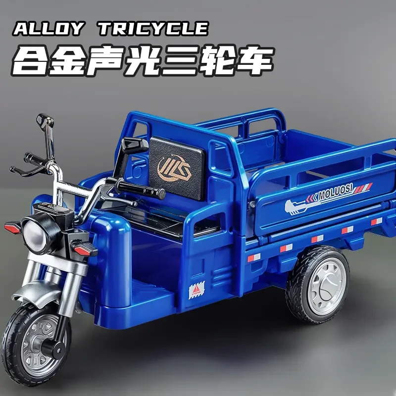 【请注意倒车！】合金三轮车玩具仿真声光三蹦子-挡板合金模型早教车