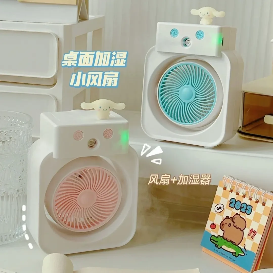卡通玉桂狗迷你喷雾台扇桌面宿舍可爱小台扇便携充电小风扇玩具
