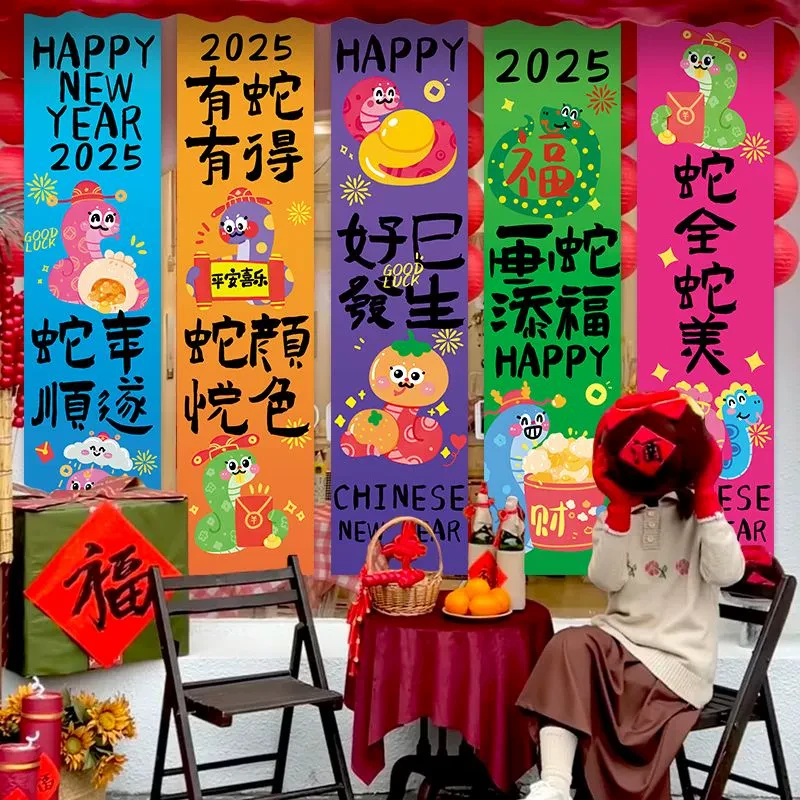2025蛇年新款国潮挂布条幅商场场景布置跨新元旦氛围装饰拍照道具