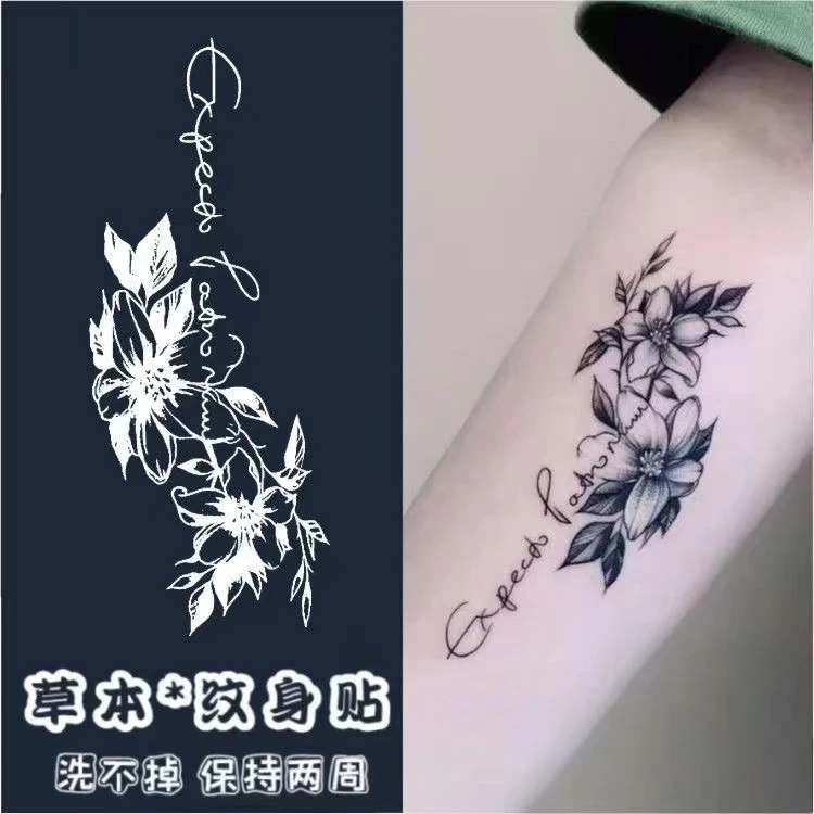 果汁素花纹身贴小臂英文字母防水女持久ins风仿真手臂草本植物