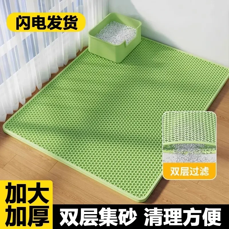 猫砂垫防外溅带出垫子控沙防溅宠物地垫双层超大猫咪盆漏砂板用品