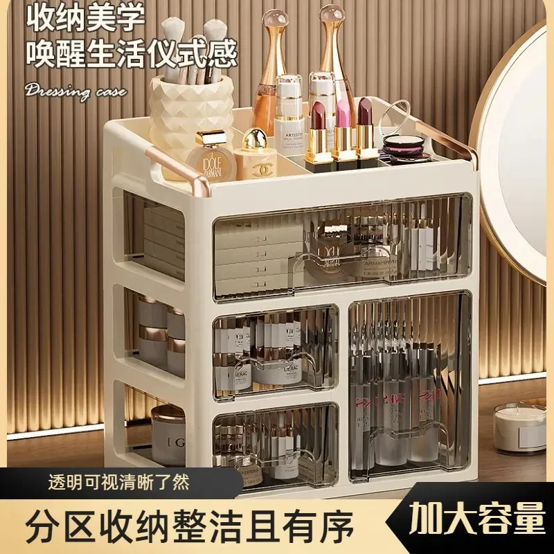 化妆品收纳盒桌面高级感梳妆台抽屉式置物架洗漱台护肤整理柜新款