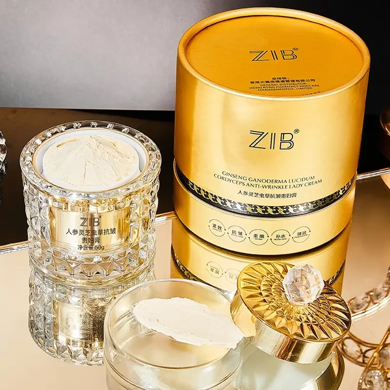ZIB人参灵芝虫草抗皱贵妇膏提拉紧致淡化细纹补水保湿滋润美容院