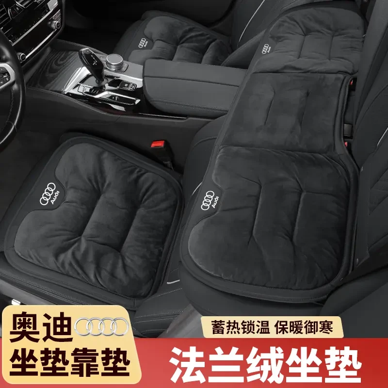 适用奥迪汽车坐垫a4l/a6l/q2l/q3/q5l冬季法兰绒保暖内饰用品改装