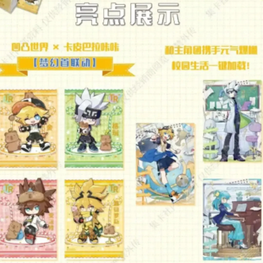【集卡社】七创社凹凸世界白金版收藏卡牌第六弹悠然趣章