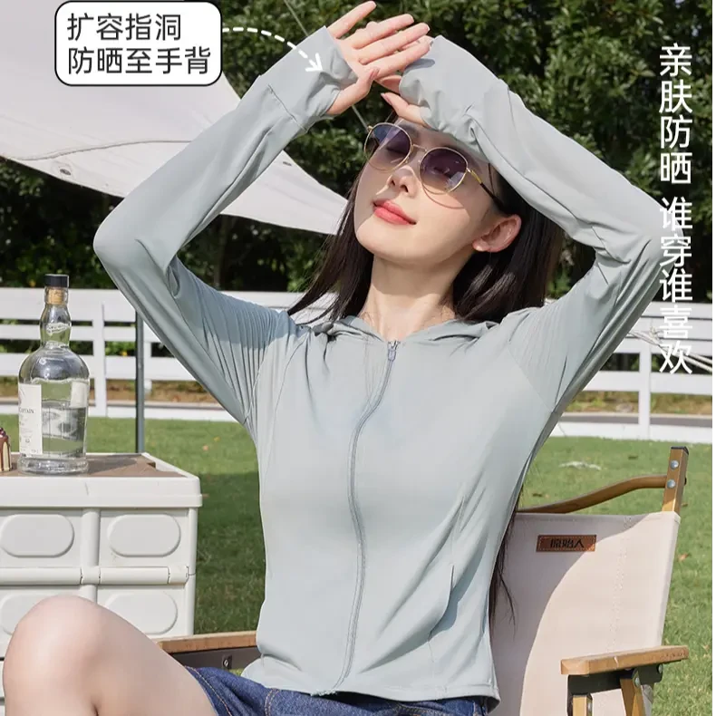 【直播专属】修身连帽长袖防晒衣夏季薄款透气冰丝户外跑步防紫外线