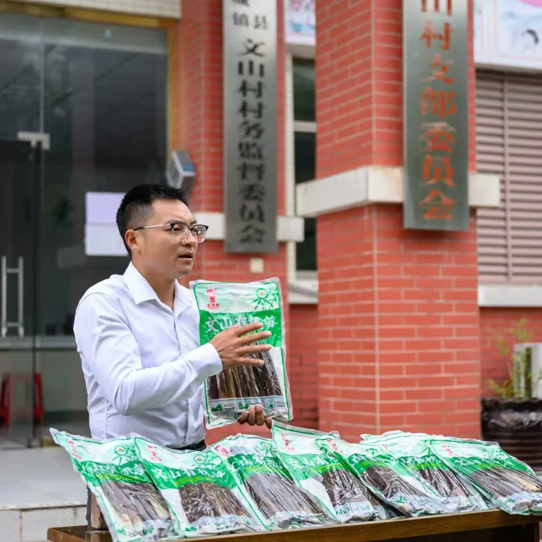 王支书推荐兴文八月现挖带壳保鲜的重阳刺竹乌笋家常凉拌涮火锅笋